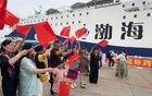 坐大船、赏海景、看球赛   1300多名江苏球迷跨海助威“东北超”