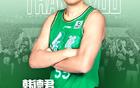 辽宁男篮宣布韩德君“回家”：担任俱乐部副总经理和一队领队；韩德君去年9月退役，曾带领辽宁男篮4夺CBA总冠军