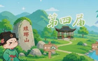 免费领票！1500张！南谯VS琅琊，邀您共赴绿茵狂欢！