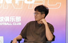 段刘愚谈“中超学霸”绰号：感觉很正常；儿时练球就理解得快