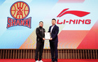 晋无止境 汾赢未来 | 2026-2027赛季山西汾酒男篮新闻发布会暨出征仪式圆满举行！